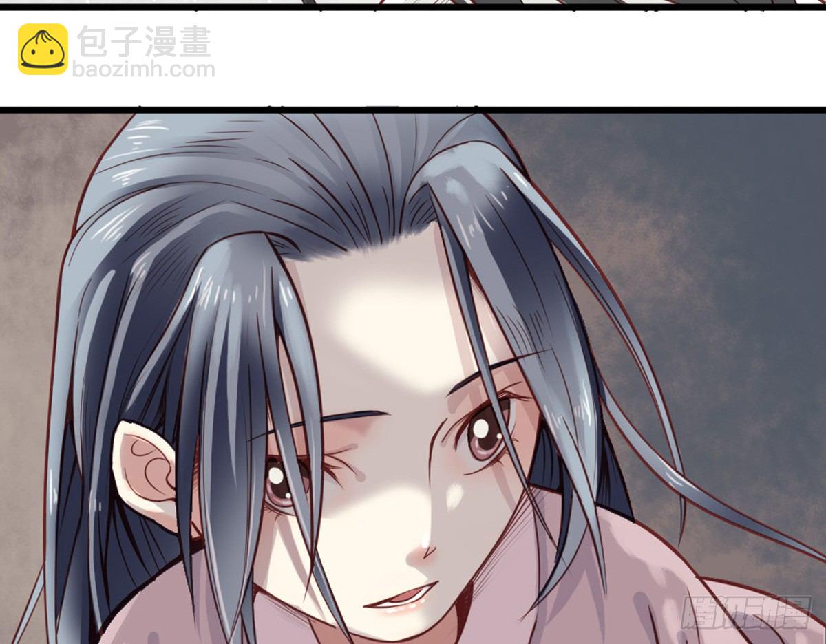 嬌女毒妃 - 第十一話(1/2) - 2