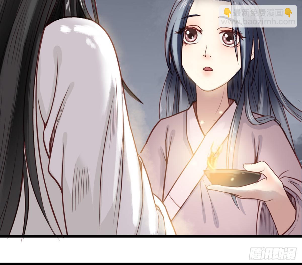 嬌女毒妃 - 第十一話(1/2) - 8