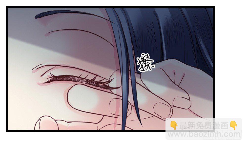 嬌女毒妃 - 第十一話(1/2) - 6