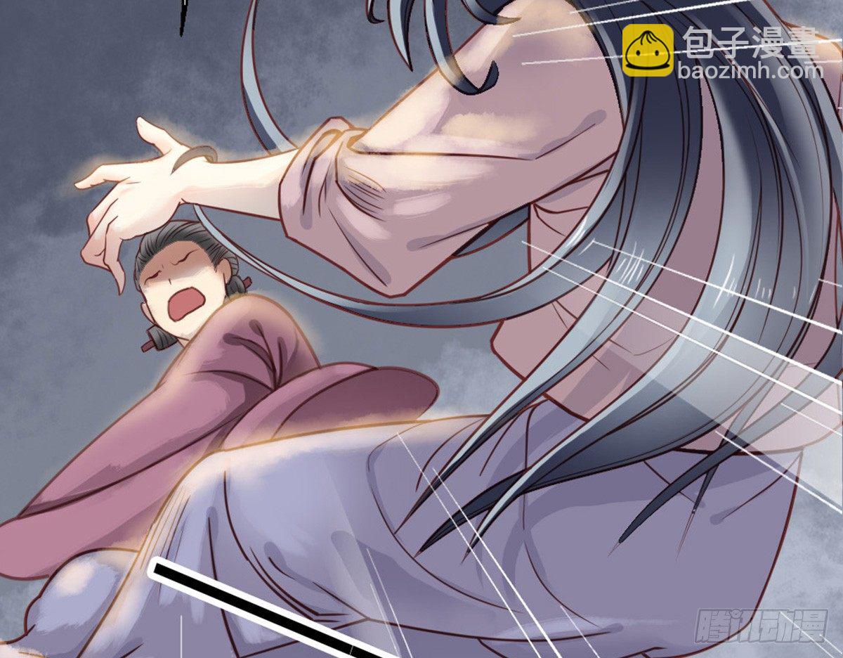 嬌女毒妃 - 第十一話(2/2) - 4