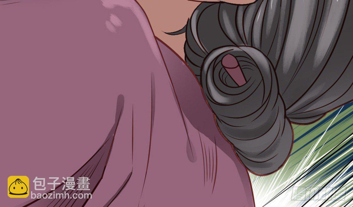 嬌女毒妃 - 第十一話(2/2) - 4