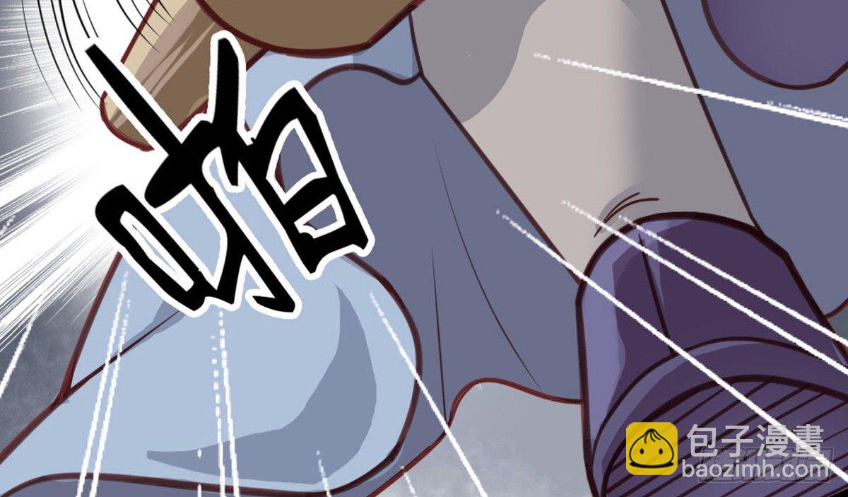 嬌女毒妃 - 第十一話(2/2) - 1