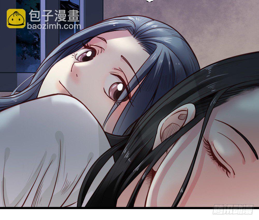 嬌女毒妃 - 第十一話(1/2) - 8