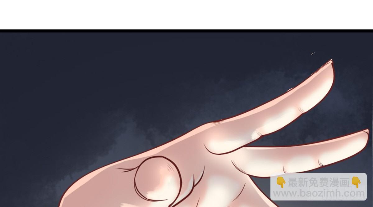 嬌女毒妃 - 第十一話(2/2) - 3