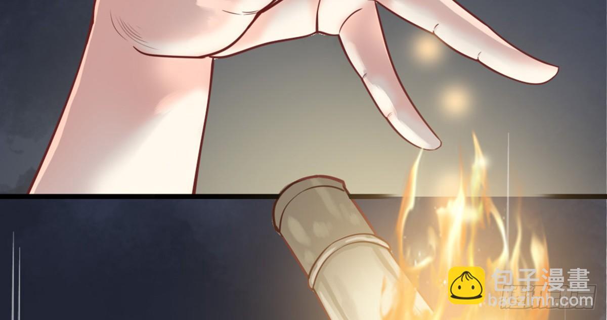 嬌女毒妃 - 第十一話(2/2) - 4