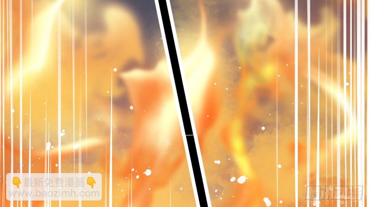 嬌女毒妃 - 第十一話(2/2) - 7