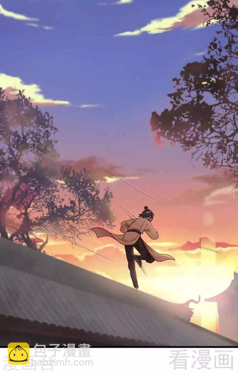 嬌女毒妃 - 第129話 - 5