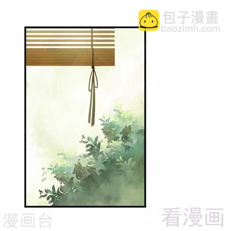 嬌女毒妃 - 第129話 - 2