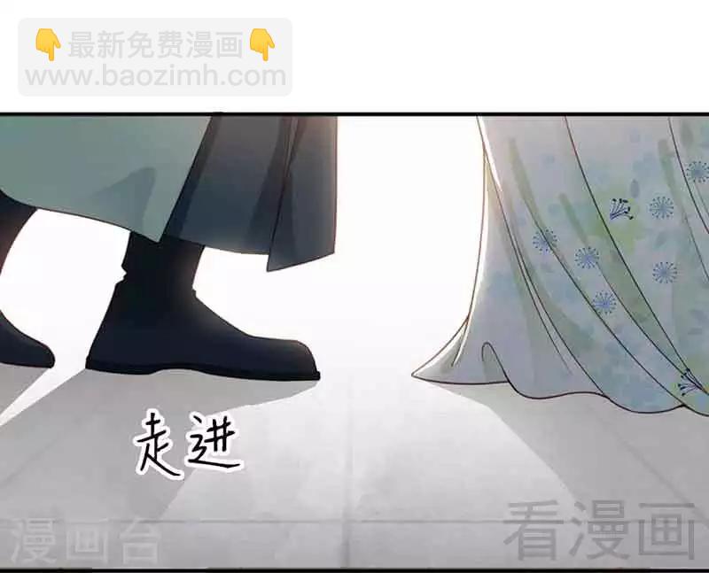 嬌女毒妃 - 第137話 - 2