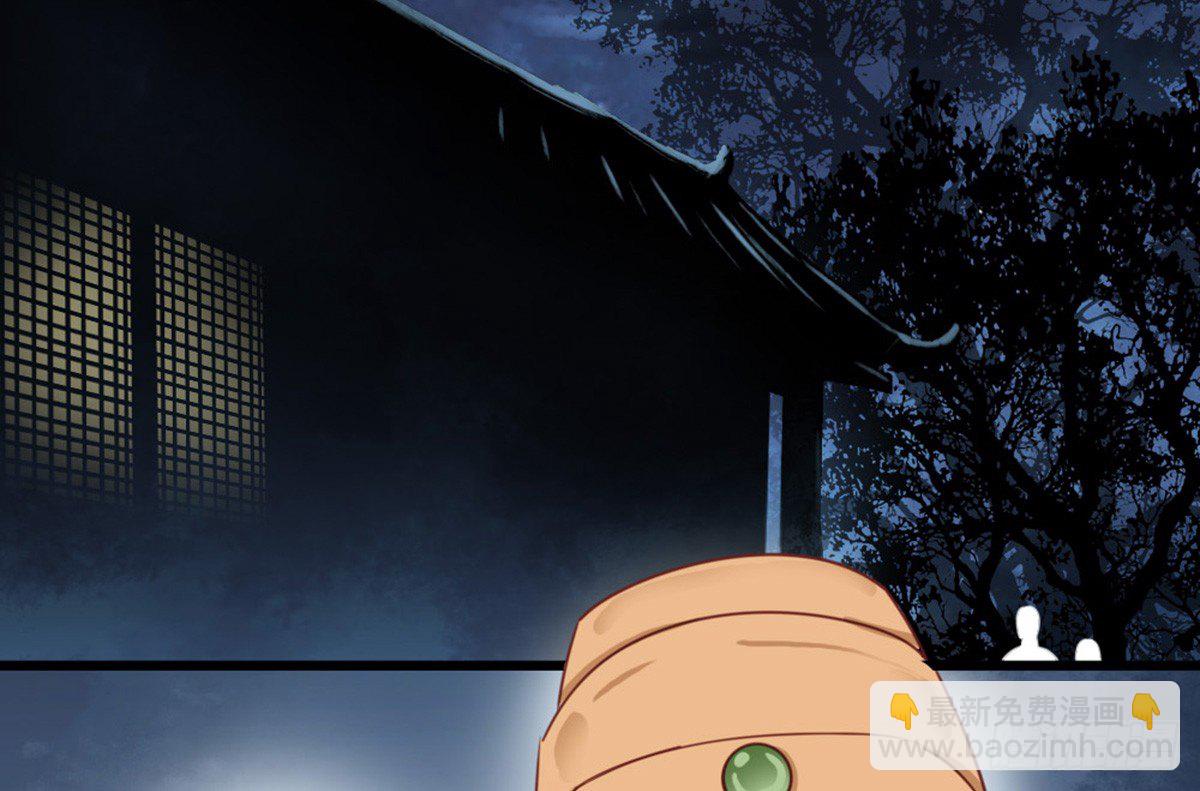 嬌女毒妃 - 第十五話(1/2) - 1