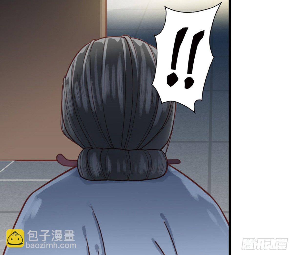 嬌女毒妃 - 第十五話(2/2) - 3