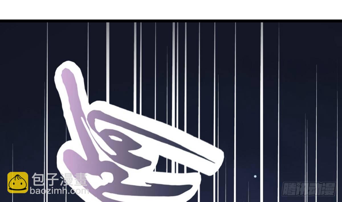 嬌女毒妃 - 第十五話(2/2) - 2