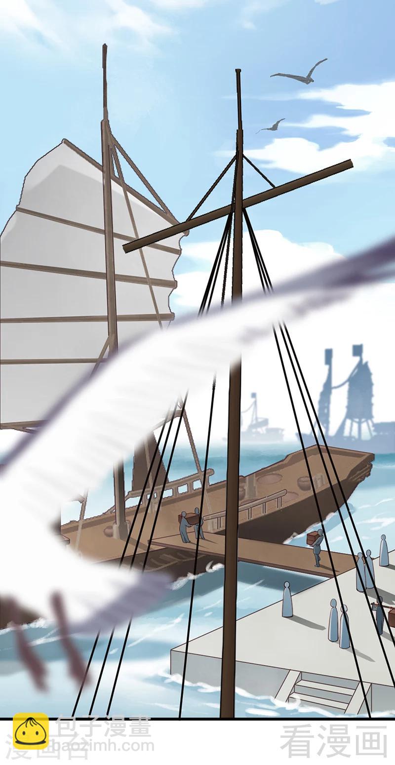 嬌女毒妃 - 第157話 - 2