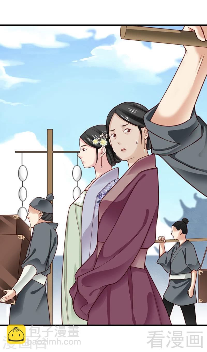 嬌女毒妃 - 第157話 - 3