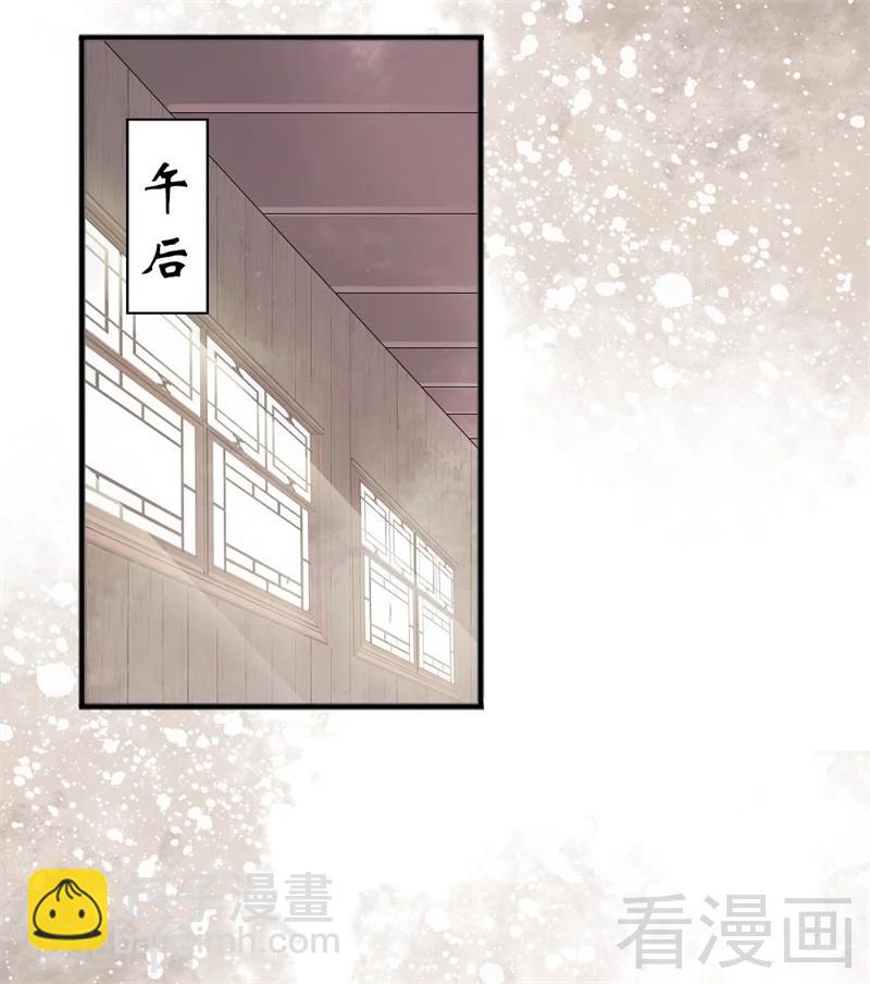 嬌女毒妃 - 第159話 - 2