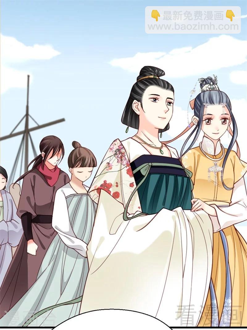 嬌女毒妃 - 第161話 - 3