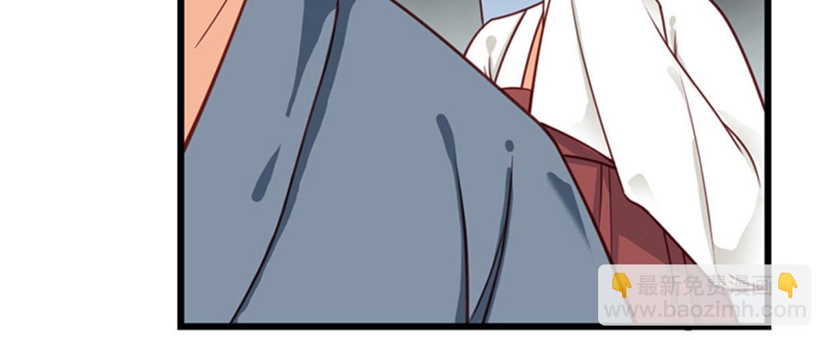 嬌女毒妃 - 第十七話(1/2) - 4