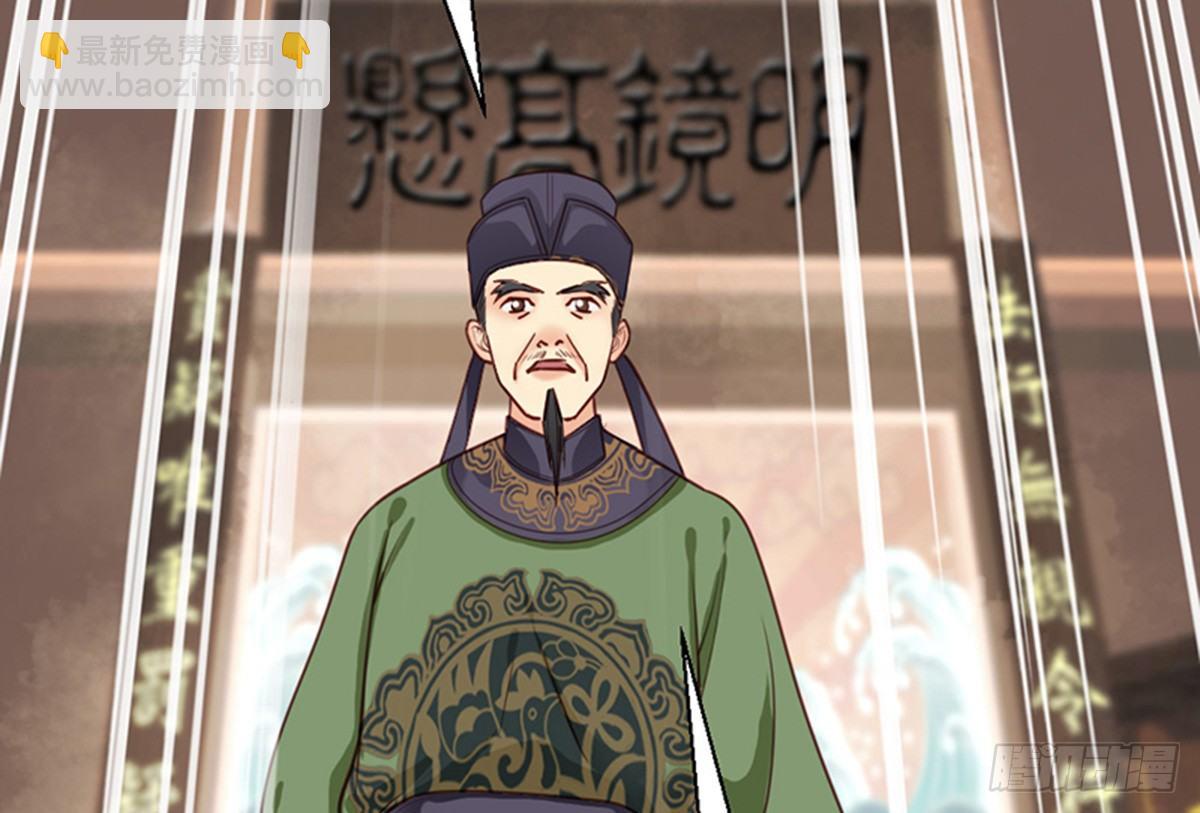 嬌女毒妃 - 第十七話(1/2) - 3