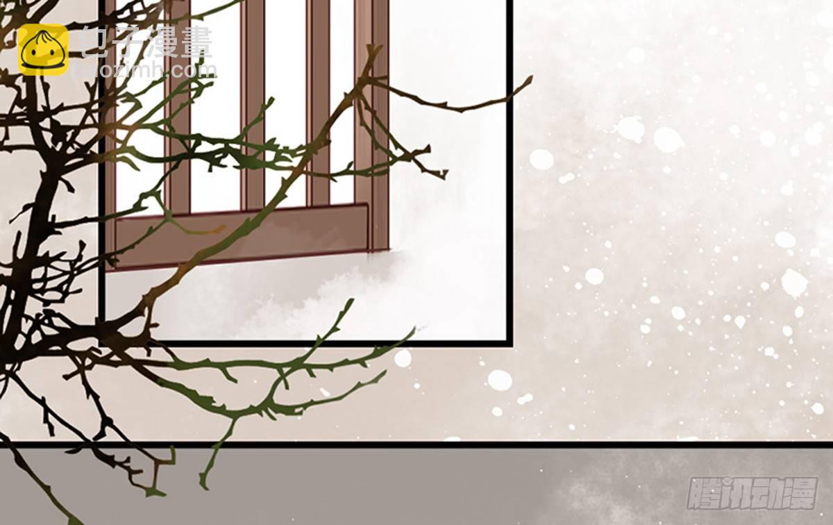 嬌女毒妃 - 第十七話(1/2) - 2