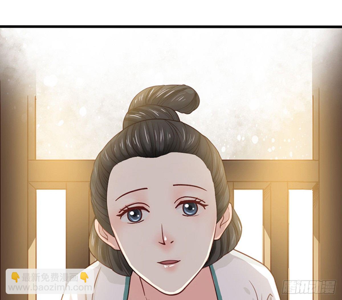 嬌女毒妃 - 第十七話(2/2) - 3