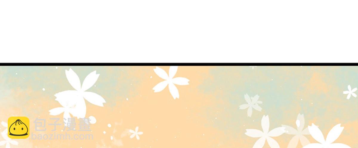 嬌女毒妃 - 第十七話(2/2) - 1