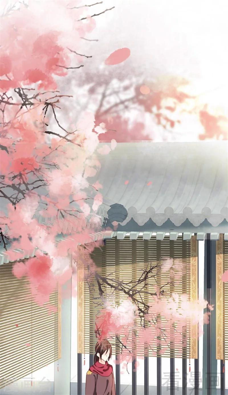 嬌女毒妃 - 第195話 - 6