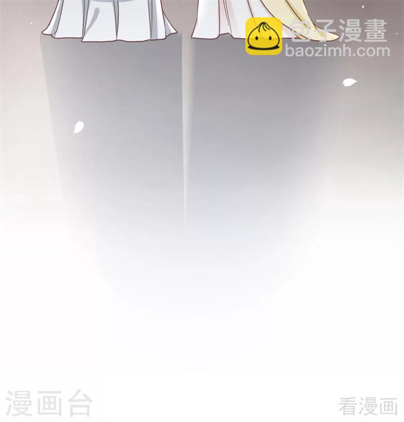 嬌女毒妃 - 第203話 - 3