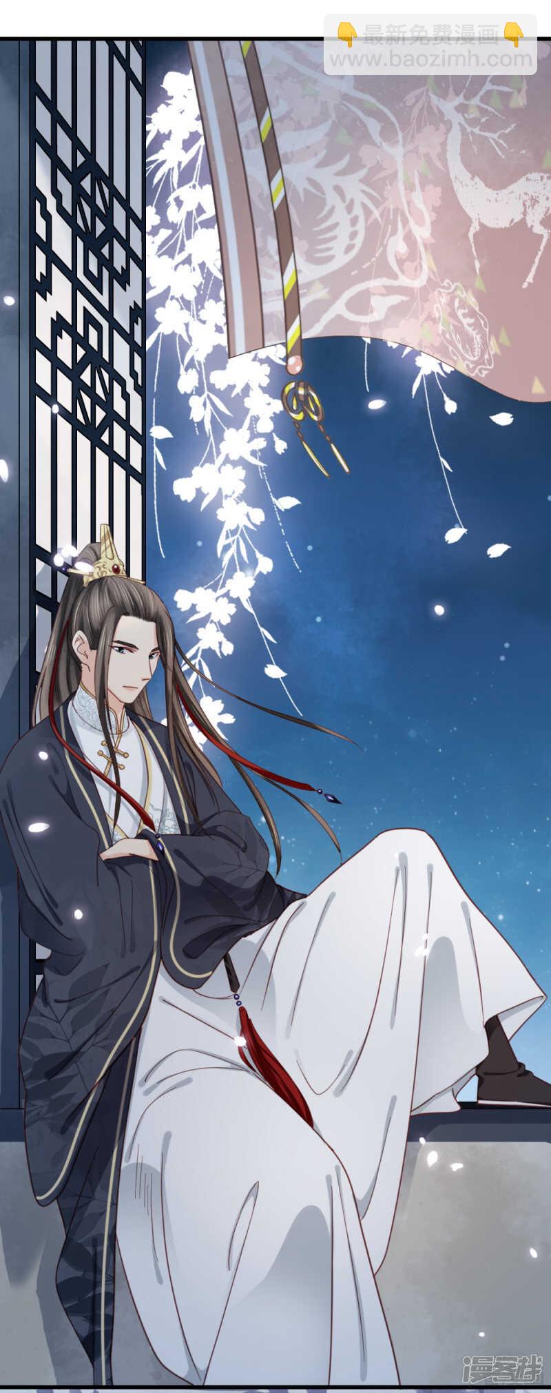 嬌女毒妃 - 第二百一十二話 - 3