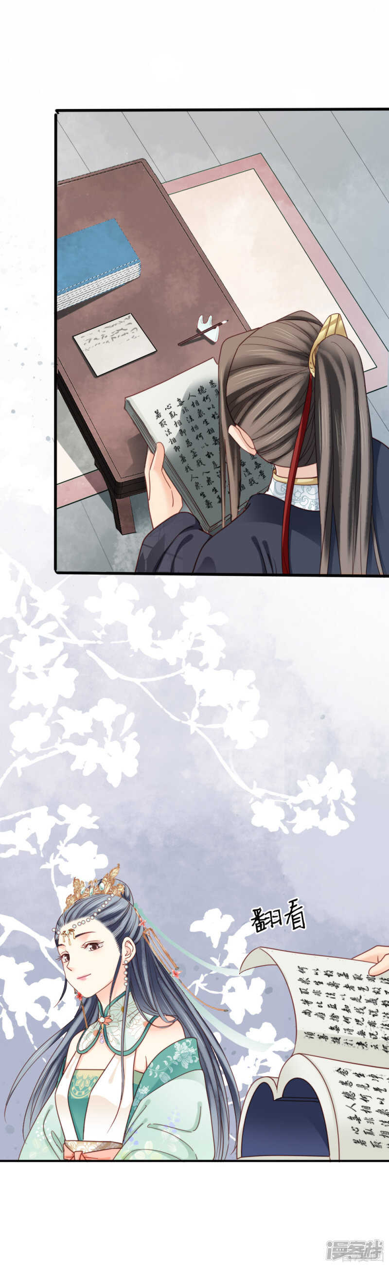 嬌女毒妃 - 第二百一十二話 - 3