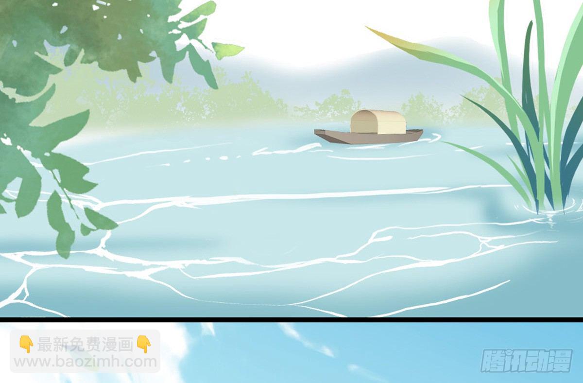 嬌女毒妃 - 第二十話(2/2) - 2