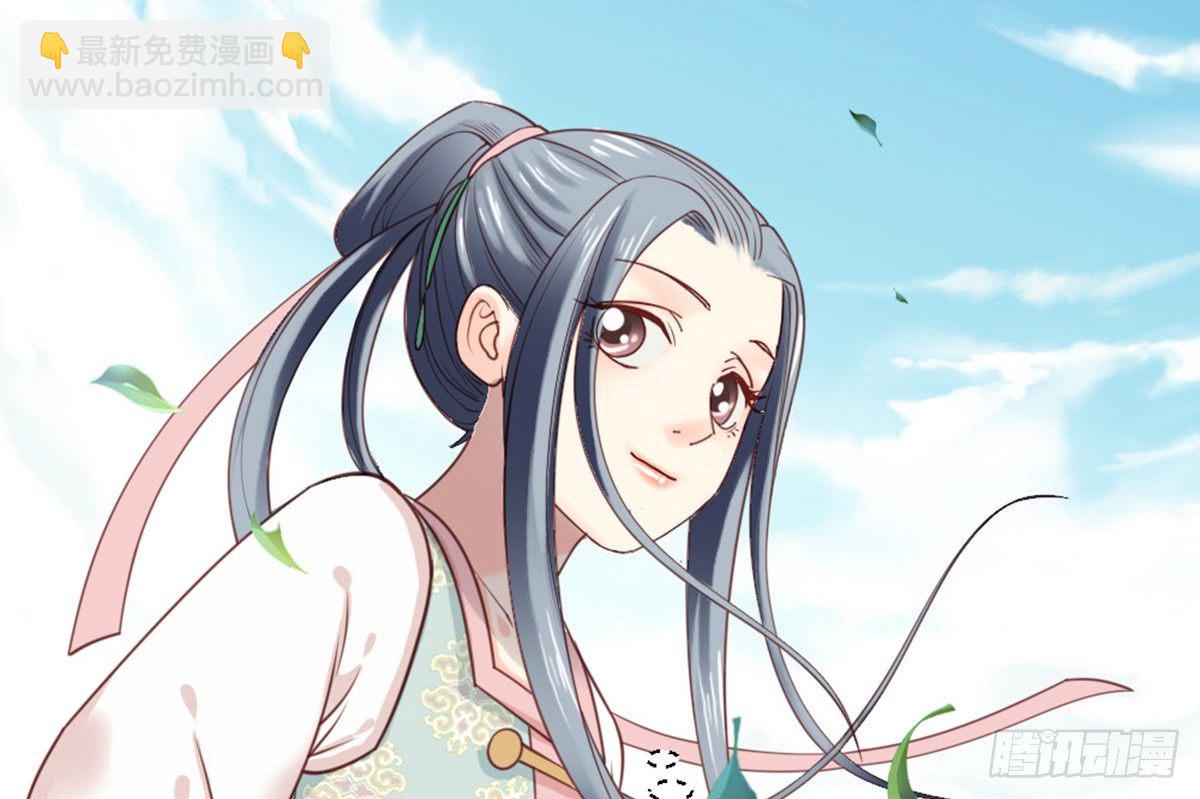 嬌女毒妃 - 第二十話(2/2) - 3