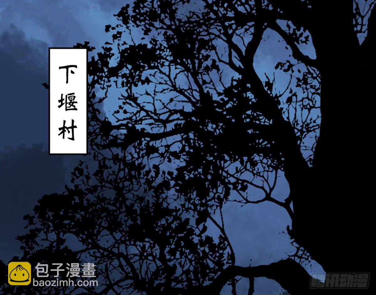 嬌女毒妃 - 第二十話(2/2) - 5