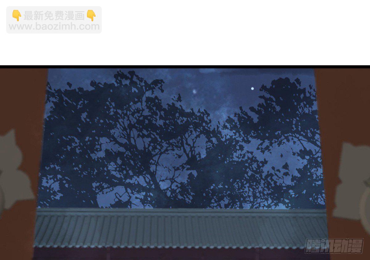 嬌女毒妃 - 第二十話(2/2) - 1