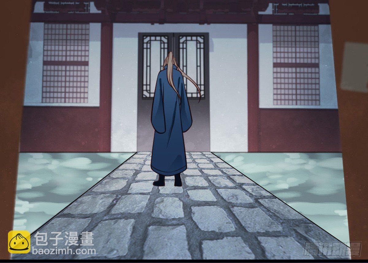 嬌女毒妃 - 第二十話(2/2) - 2