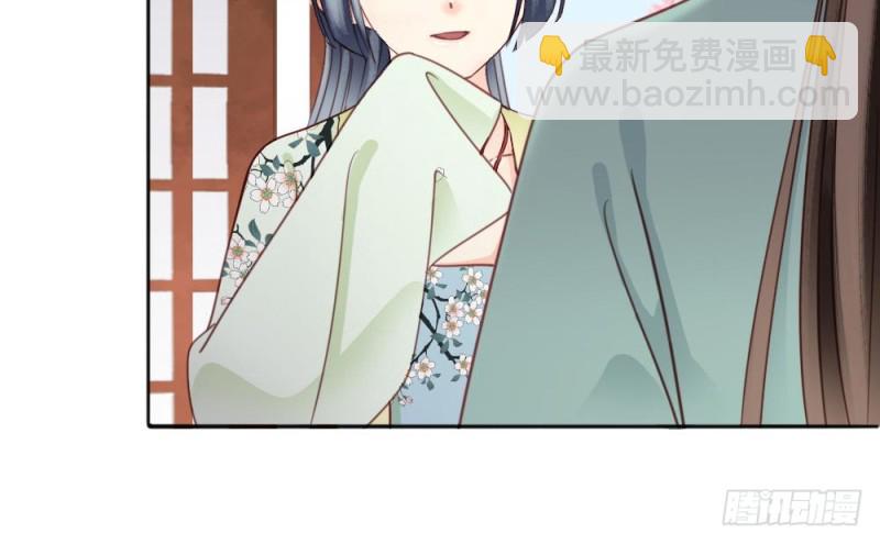 嬌女毒妃 - 第二百一十六話(1/2) - 7