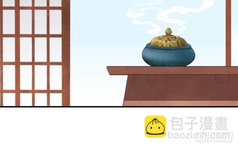 嬌女毒妃 - 第二百一十六話(1/2) - 3