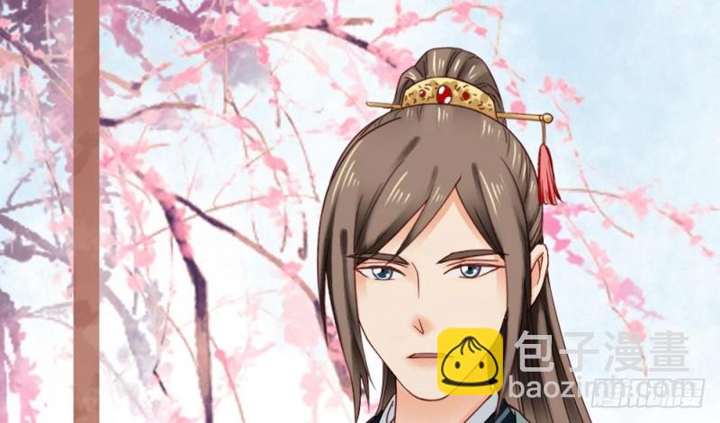 嬌女毒妃 - 第二百一十六話(1/2) - 8