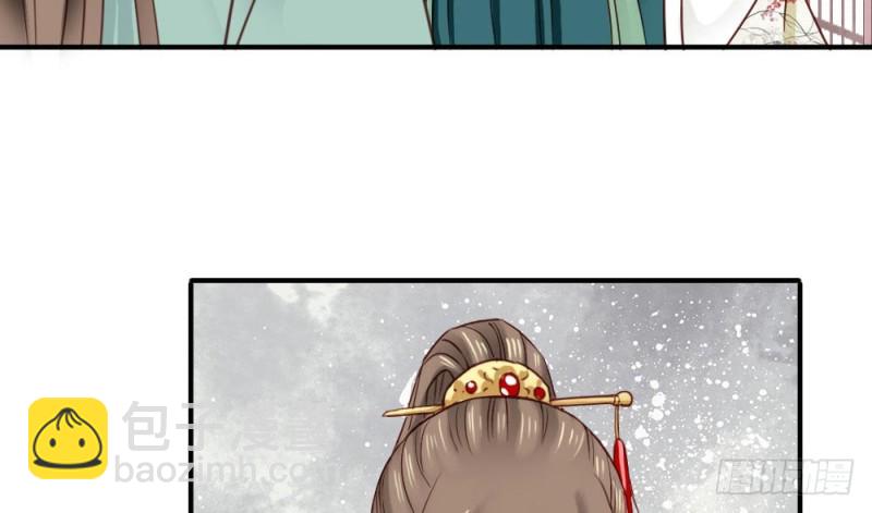 嬌女毒妃 - 第二百一十六話(2/2) - 4