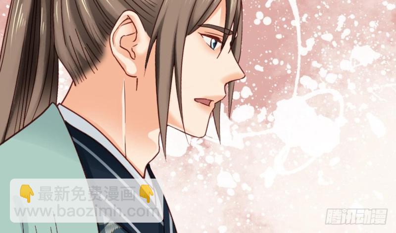 嬌女毒妃 - 第二百一十六話(2/2) - 5