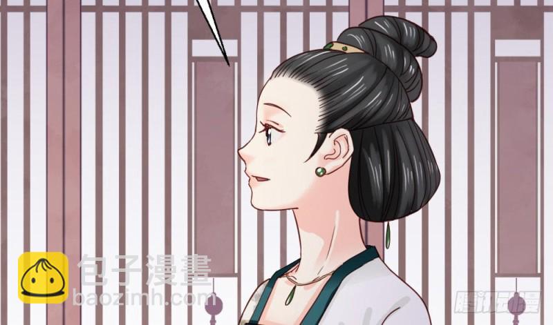 嬌女毒妃 - 第二百一十六話(2/2) - 2