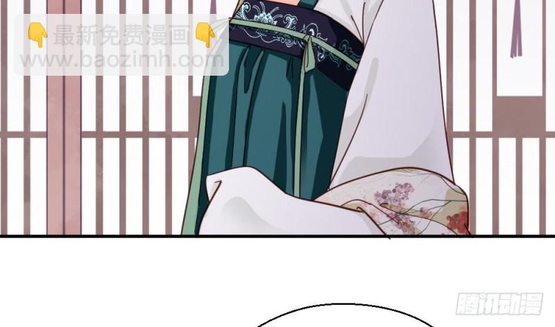 嬌女毒妃 - 第二百一十六話(2/2) - 3