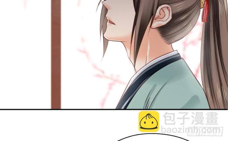 嬌女毒妃 - 第二百一十六話(1/2) - 8