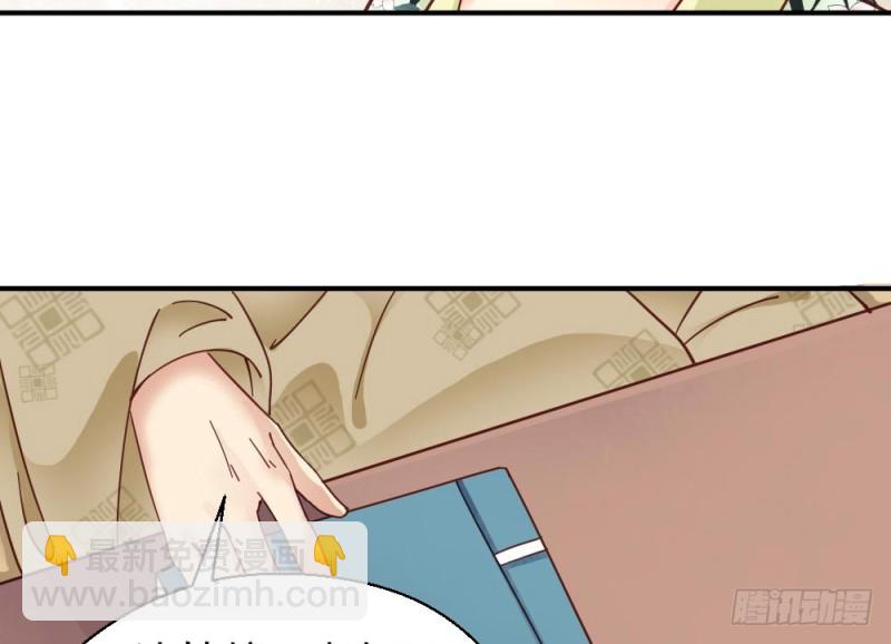 嬌女毒妃 - 第二百一十八話(1/2) - 3