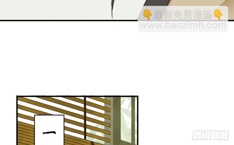 嬌女毒妃 - 第二百一十八話(1/2) - 1