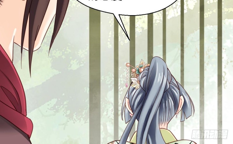 嬌女毒妃 - 第二百一十八話(1/2) - 1