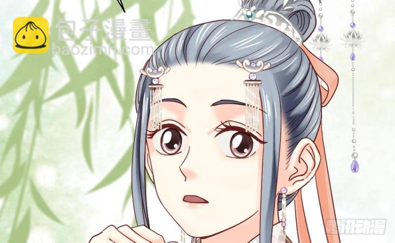 嬌女毒妃 - 第二百一十八話(1/2) - 2