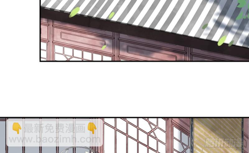 嬌女毒妃 - 第二百二十話(2/2) - 5