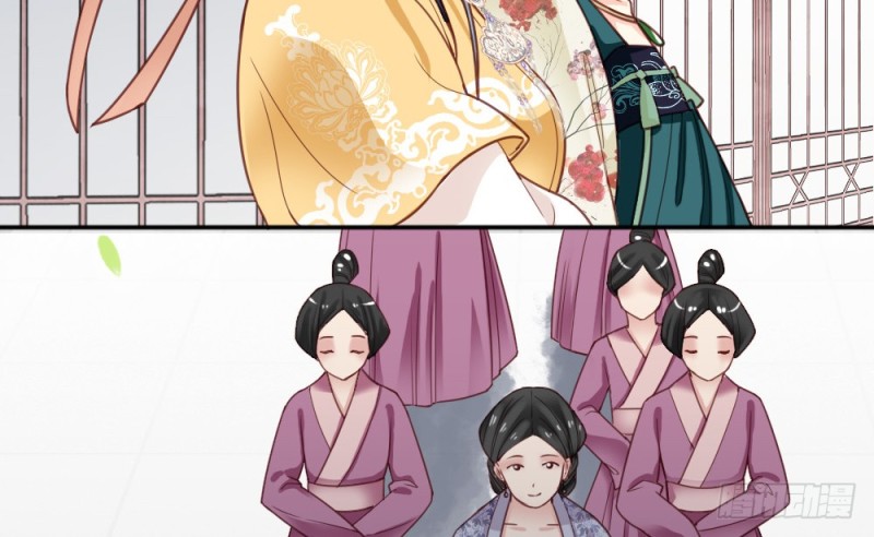 嬌女毒妃 - 第二百二十話(2/2) - 2