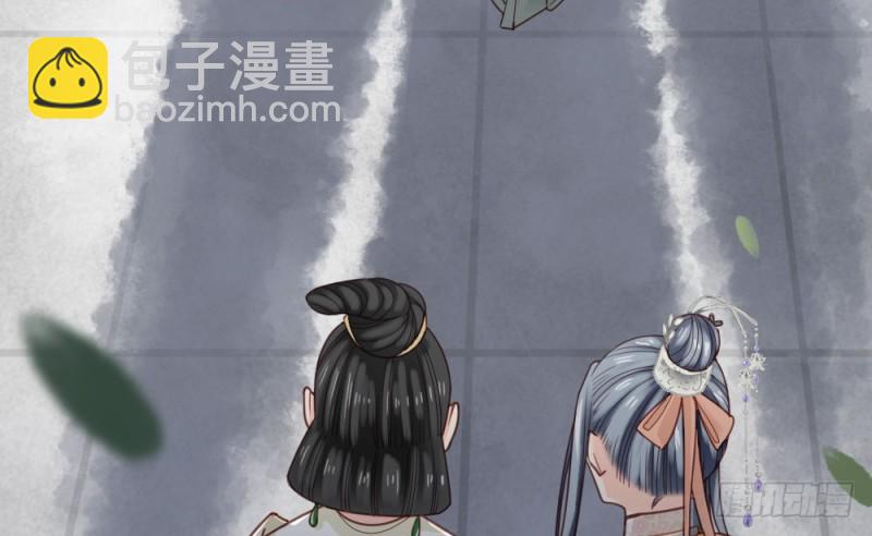 嬌女毒妃 - 第二百二十話(2/2) - 4