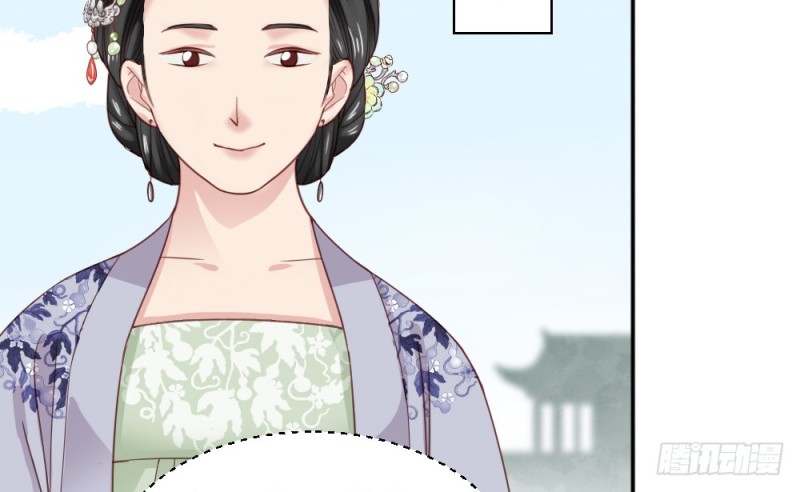 嬌女毒妃 - 第二百二十話(2/2) - 2